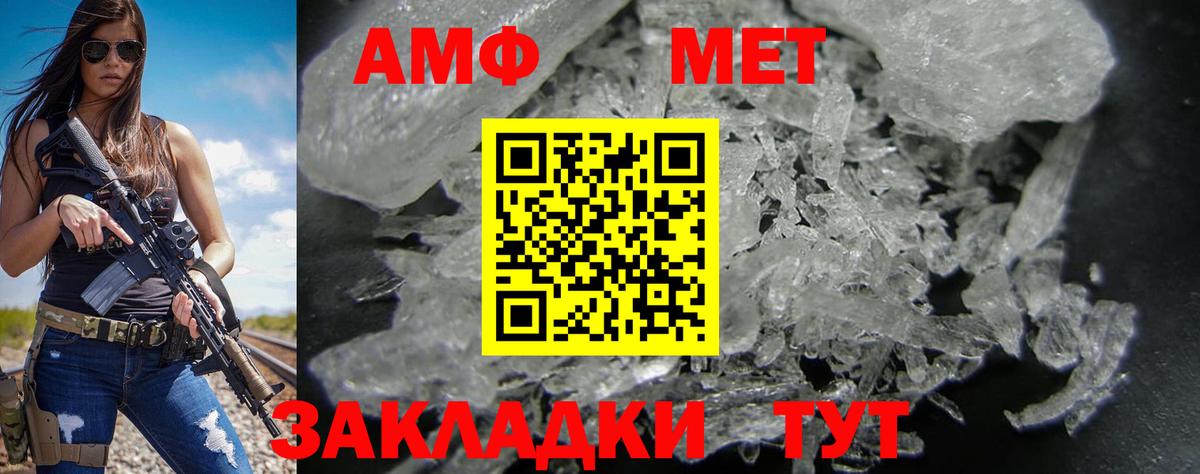 Иваново  Вход с VPN  MDMA  Меф кристаллы  Метамфетамин  ГАШИШ  Каннабис  Как найти закладки?  Кокаин 
