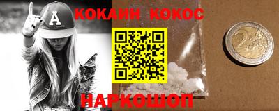 меф VHQ Кумертау