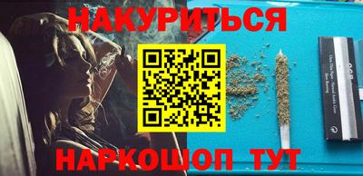 меф VHQ Кумертау