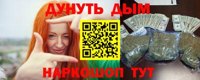 меф VHQ Кумертау