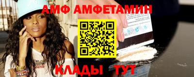 меф VHQ Кумертау