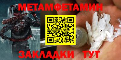 гидропоника Кунгур