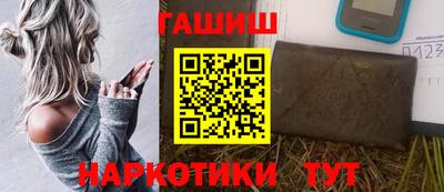 меф VHQ Кумертау