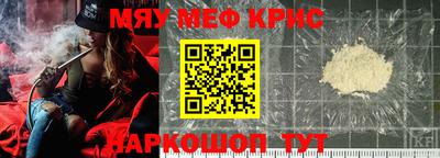 меф VHQ Кумертау