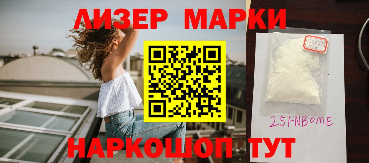 LSD-25 экстази кислота Иваново