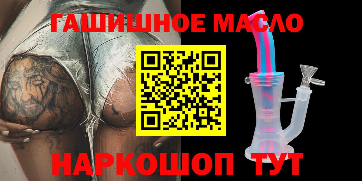 Дистиллят ТГК концентрат Иваново