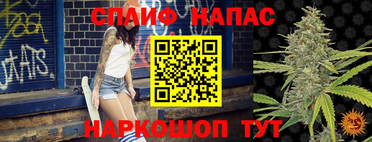 Канабис семена  Вход с VPN  Иваново  МАРИХУАНА ГИДРОПОН 