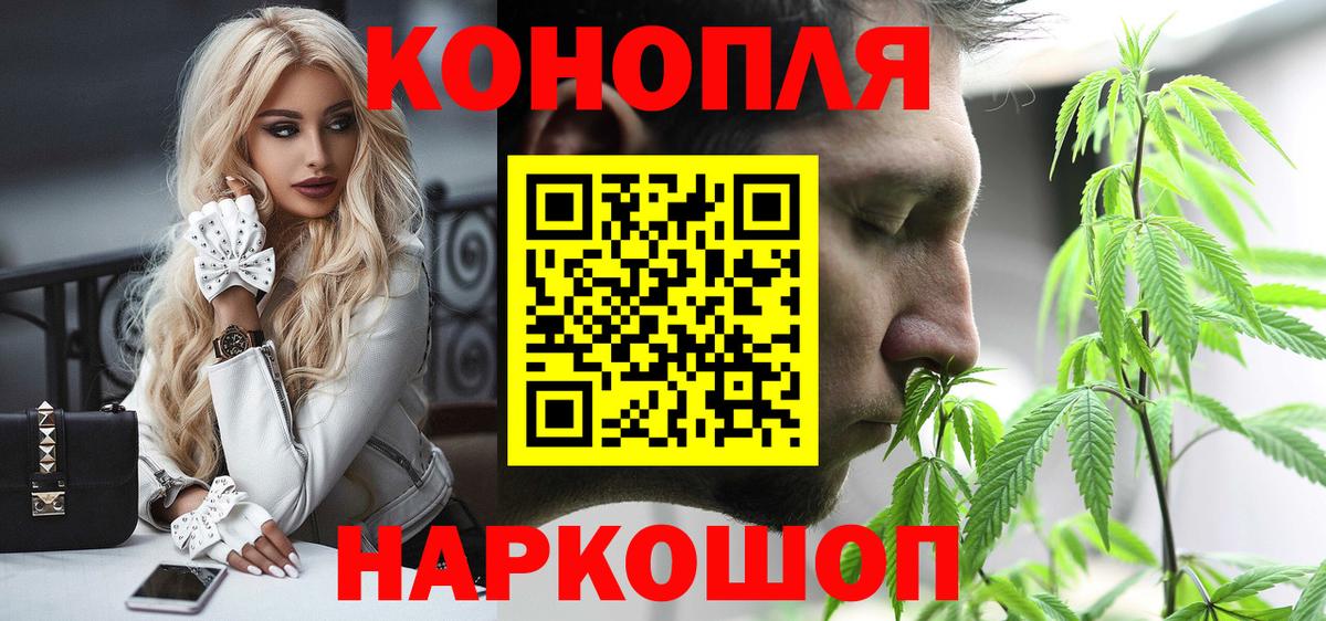МАРИХУАНА VHQ Иваново